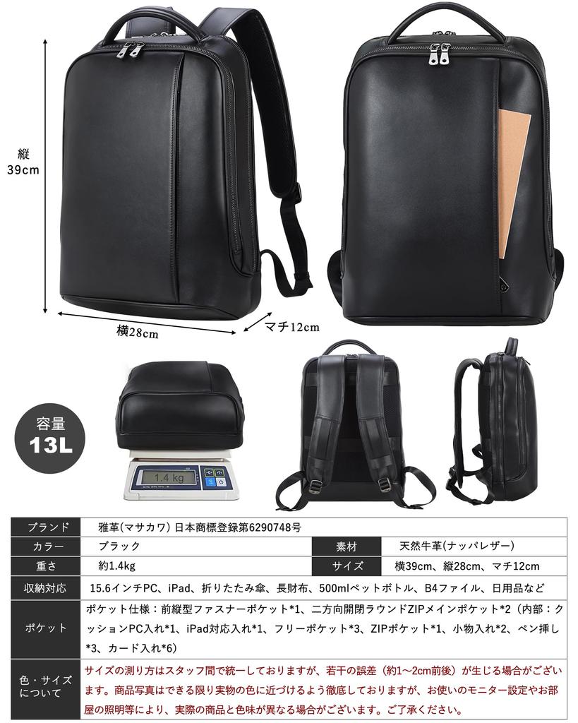 Masa Kawa Men's Genuine Leather Backpack, Slim, Large Capacity, Waterproof, with YKK Zippers, Fits 15.6-inch Laptops, A4 Size, Perfect for Commuting