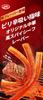 Spicy Small Side Strips Spicy Strips Packet Latiao Pocket Size Crunchy Flavor Carefully Selected Ingredients Standard Spicy Strips of Small Wheat