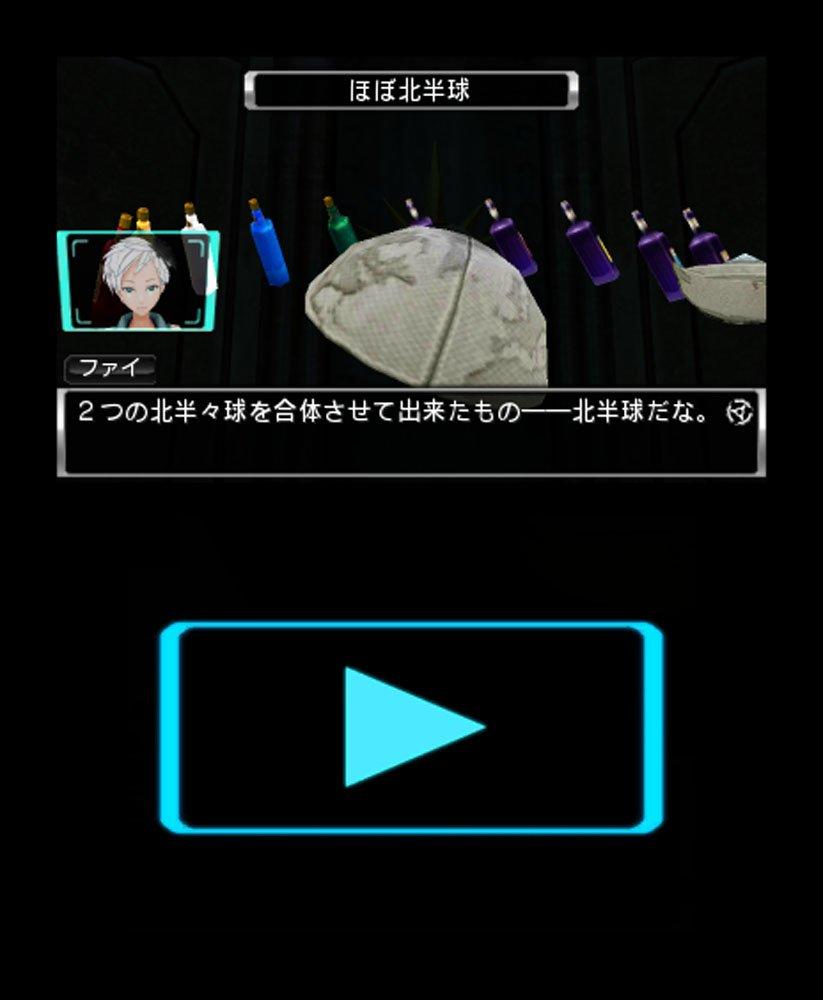 Extreme Escape ADV: Virtue's Last Reward - 3DS