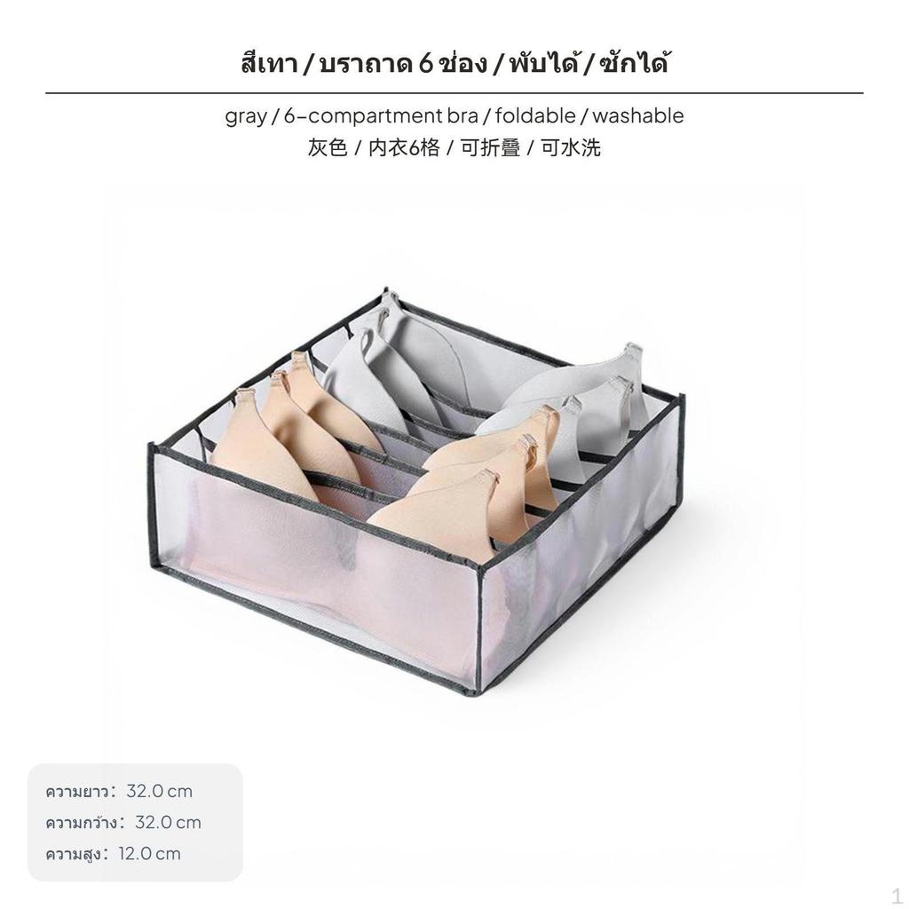 Space-saving Leggings Storage Bag with Transparent Mesh Multi-compartment