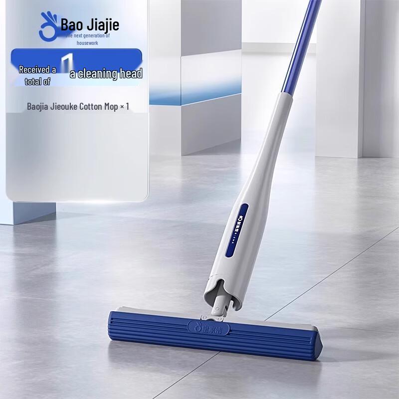 2026 Baojiajie Hands-Free Sponge Mop: High Absorbency for Bathroom & Toilet