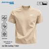 Jeanswest Men's Ice Silk Outdoor Short Sleeve T-Shirt