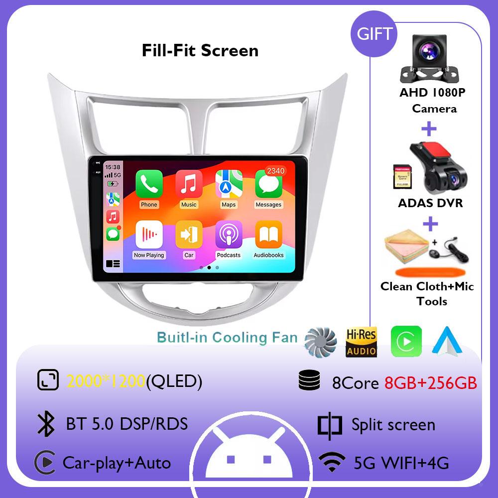 Android 14 For Hyundai Solaris Accent Verna 2010 - 2016 Carplay Auto Car Radio Multimidia Video Player Navigation GPS 4G+WIFI BT