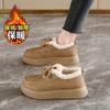 Leather wool velvet snow boots women's new winter thickened warm platform cotton shoes non-slip