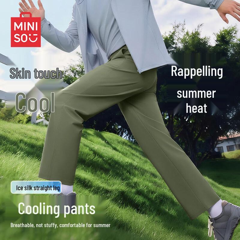 MINISO Men s Ice Silk Straight Leg Cropped Pants 4XL
