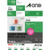 A-One Label Sticker Laser Matte Film Transparent A4 27 Sides 10 Sheets 29462
