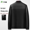 Shanshan Men's Genuine Sheepskin Motorcycle Jacket