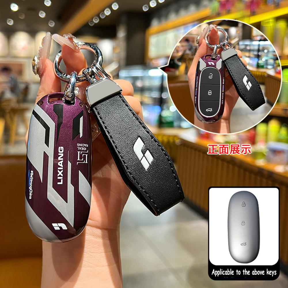 Чехол-брелок для автомобильного ключа Защитная сумка для Leading Ideal One Li Auto L9 Защитный чехол для брелока Брелок Аксессуары для стайлинга автомобиля Держатель