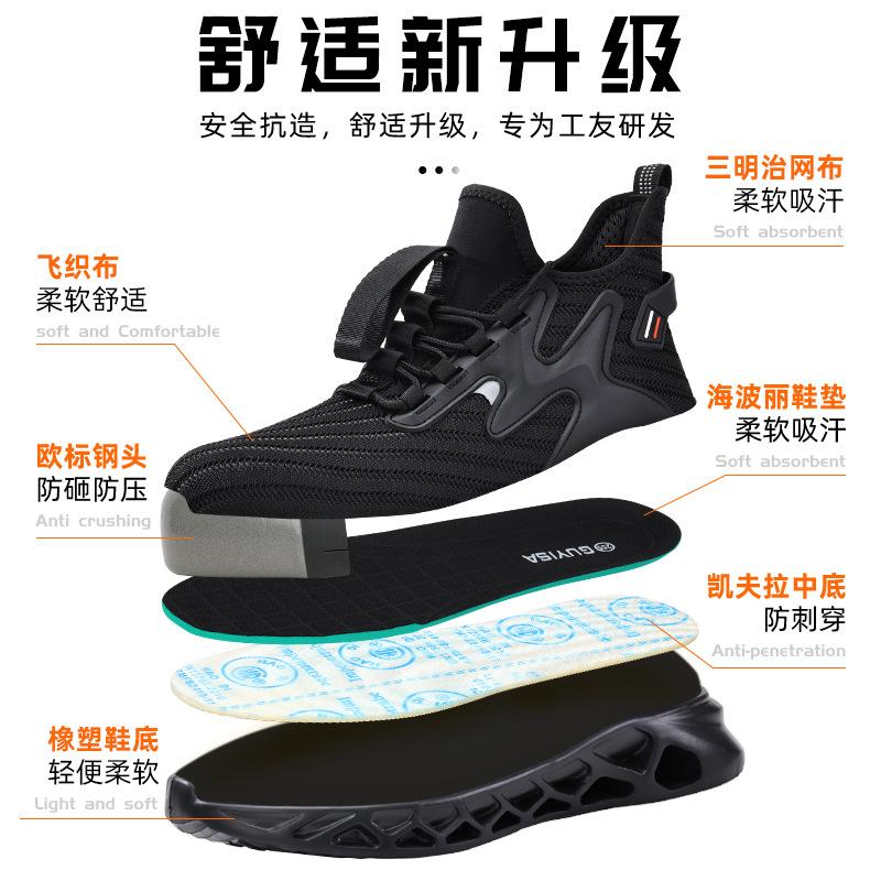 TEMU cross-border fly-woven labor insurance  anti-smashing  high-top comfortable soft-soled safety protection work shoes