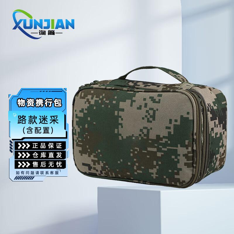 Multi-functional Preparedness Travel & Camping Bag