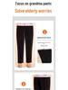 Corduroy Winter Velvet-Lined Trousers for Women - Warm, Straight-Leg, Ideal for Elderly and Middle-Aged.