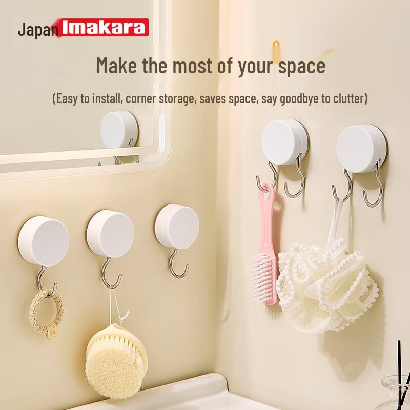 Imakara No-Drill Vacuum Suction Hook
