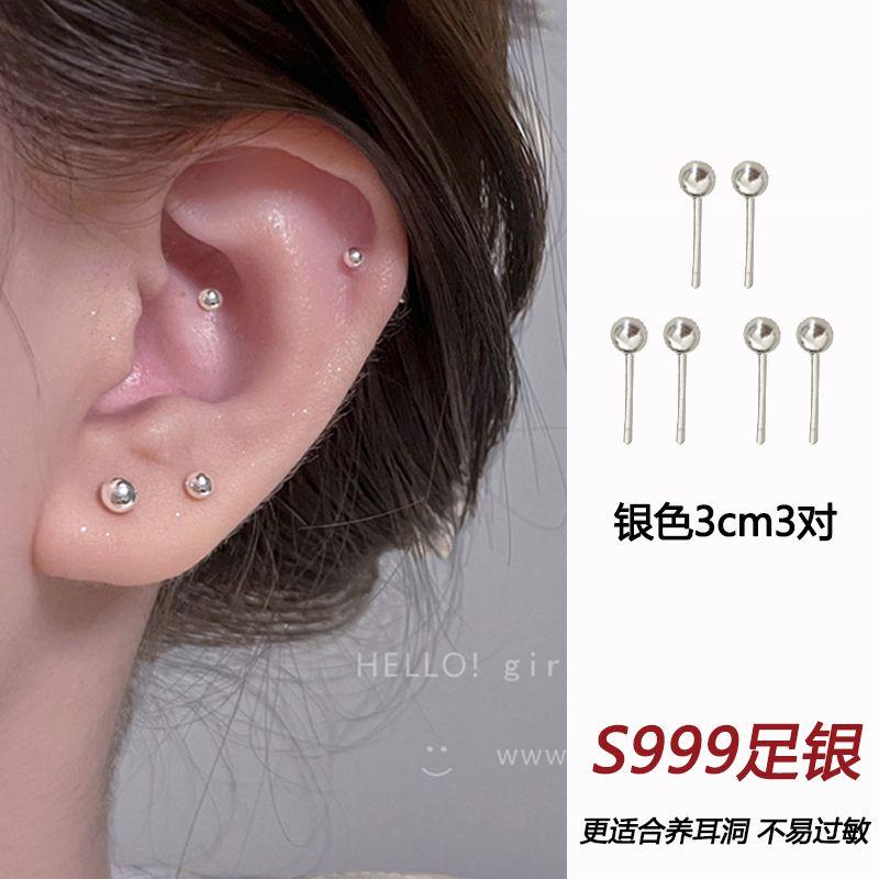 Silver Needle Pierced-Ear-Caring Ear Studs Female Daily Simple Easiest for Match Sleep No Need to Take off Ear Bone Stud Ear Bar Earrings Earrings