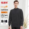Hengyuanxiang Men's Pure Cashmere Quarter-Zip Pullover Sweater