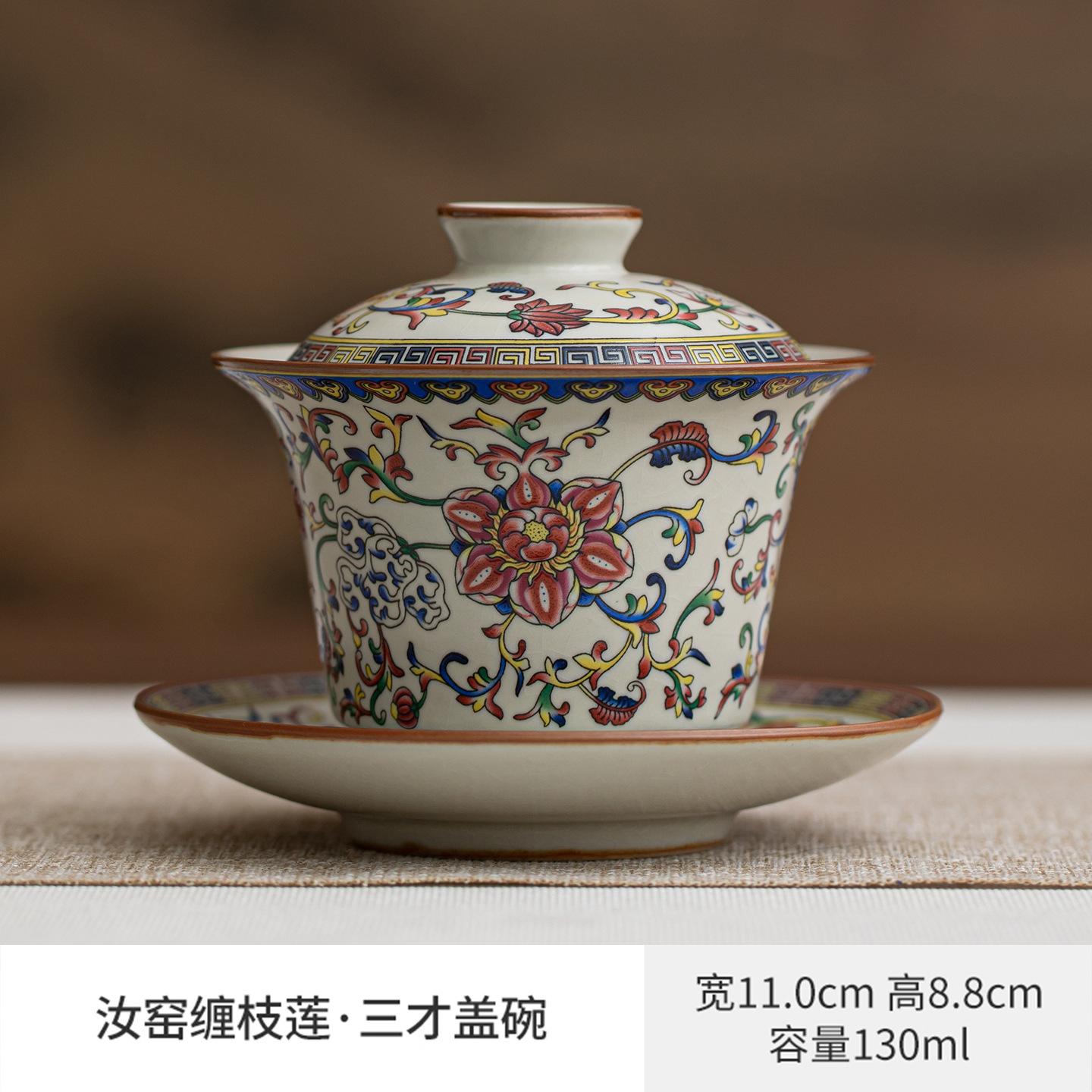 

130ml Ru Kiln Interlock Branch Lotus Decoration Gaiwan Retro Tea Tureen Tea Bowl With Lid Kit Tea Maker Cover Bowl Drinkware