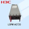 H3C Network Device Power Supply & Fan Modules