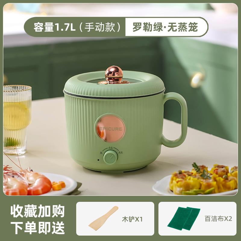 

Повністю інтелектуальні рисоварки з резервуванням. Міні-антипригарна електрична гаряча каструля. Багатофункціональна інтегрована чаша. Кухар локшини. Маленька каструля.