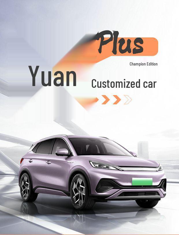 BYD Yuan Plus Glory Edition All-Season Seat Cover Set