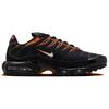 Nike Air Max Plus Dark Obsidian Monarch Herren Sneaker Blau Schwarz Weiß FN6949-400