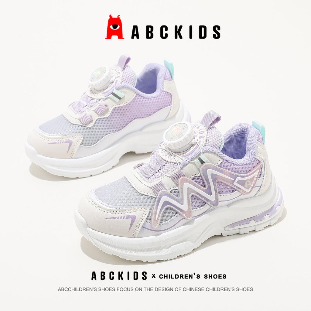 ABCkids Girls Shoes Children's Sneakers Mesh Spring and Autumn New Classmates Breathable Soft Sole Boys Running Shoes