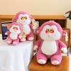 Pink Cute Orangutan Doll Cute Monkey Plush Toy King Kong Orangutan Doll Children's Gift