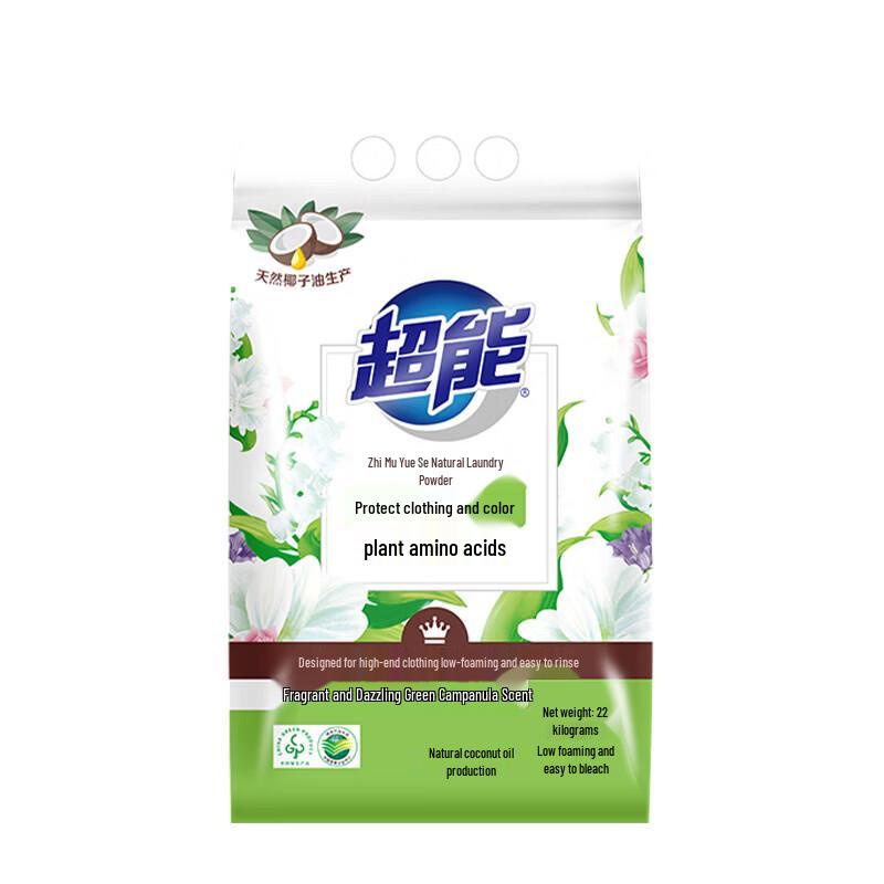 ChaoNeng 2.2kg Plant Delight Laundry Soap Powder (2-Pack)