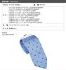 Dunhill COG Repeat Light DU21RPTP1C0450R Tie, Approx. 8cm, Blue,
