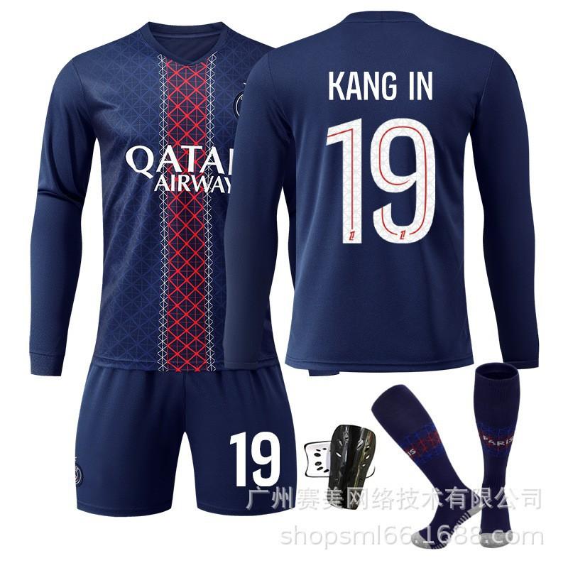 25-26 Paris Home No. 14 Dou Long-sleeved Jersey Football Uniform Children's Wear Set 10 Dembele 2 Hakimi