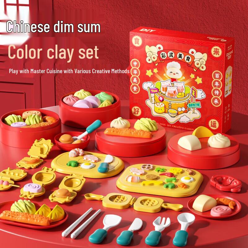 Kids Non-Toxic Flour Clay Playdough Set