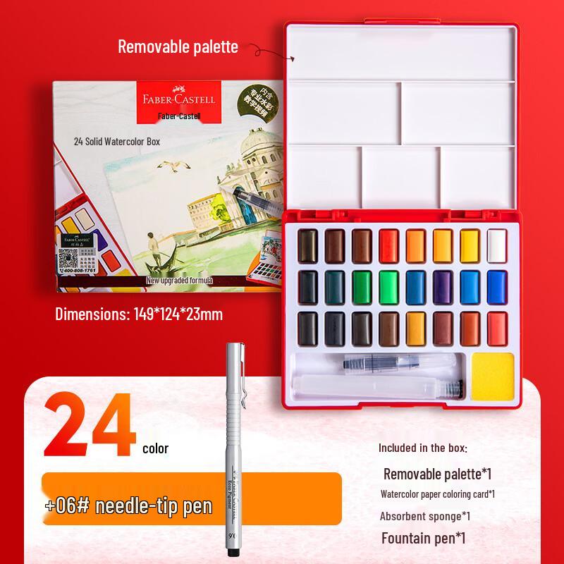 Handon 24-Color Solid Watercolor Paint Set with Fineliner Pen