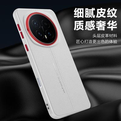 For Honor Magic8 and Magic 8 Pro Case PU Leather Skin Friendly Contrast Color Keys Lens Frame Anti-Fingerprint Soft Cover