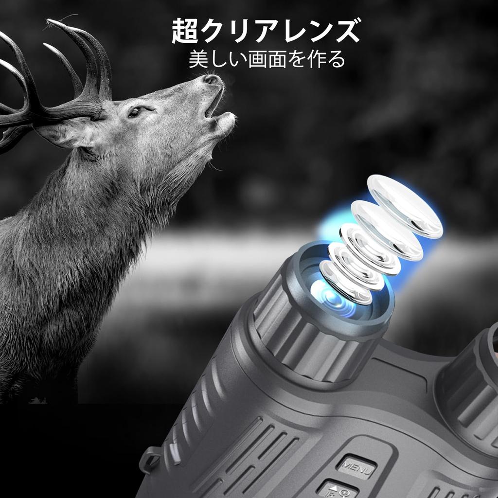 Maswater Night Vision Binoculars, 4K Shooting, 36MP Resolution, 3.2-inch LCD Screen, Digital Infrared Night Vision with Photo and Video Recording,