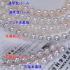 [Your and My Jewelry Box] Akoya Pearl Gray Black Necklace and Earrings Set (Earring Set)