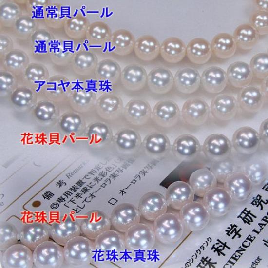 [Your and My Jewelry Box] Akoya Pearl Gray Black Necklace and Earrings Set (Earring Set)