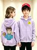 Unisex Children's Double-sided Cartoon Hoodie with Rubik's Cube Print (Spring/Autumn)