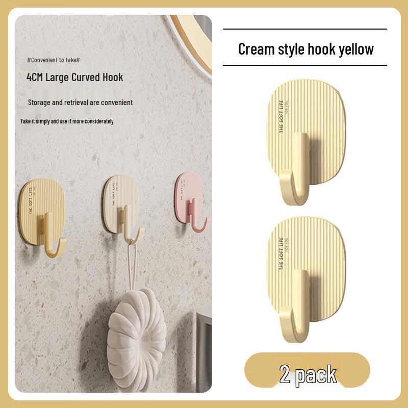 LIEI Cream Style Adhesive Wall Hook