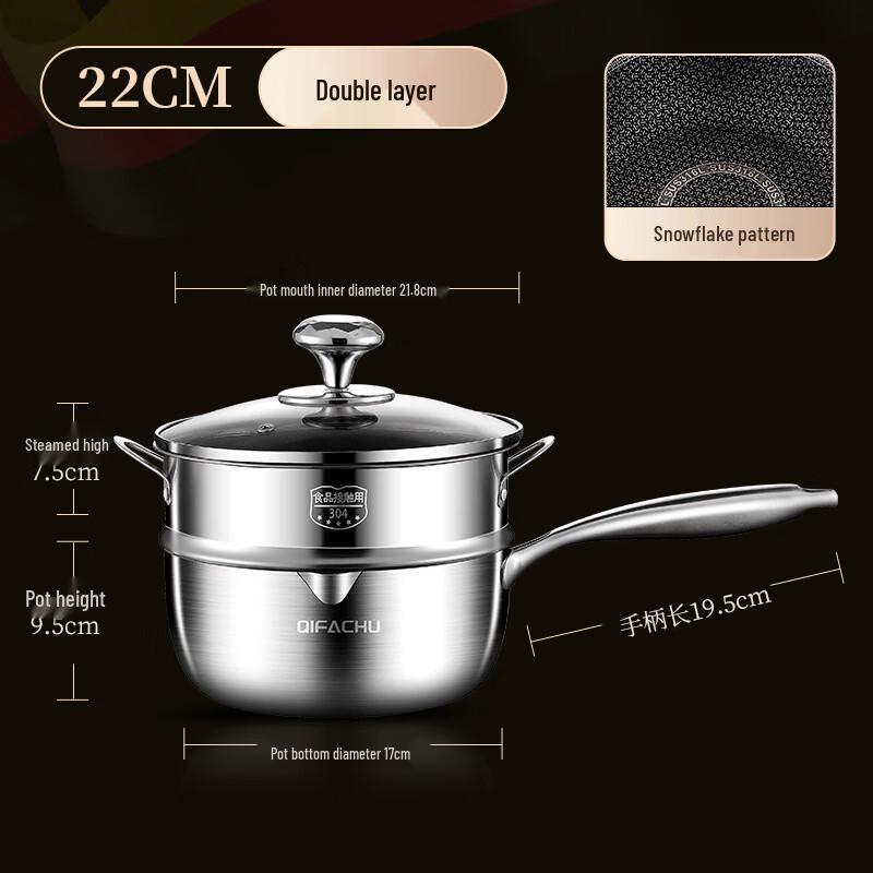 WuTuo 316 Stainless Steel Non-stick Yukihira Pot with Steamer