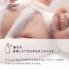 Mama Baby Baby Soap (foam type for whole body) x Baby Milk Lotion Set Additive-free, fragrance-free, organic, hard to stain eyes, from newborns (400mL