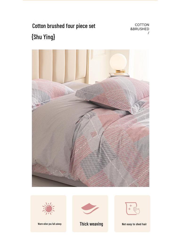 Duo Xi Ai Mei Autumn/Winter Sanded Cotton Bedding Set: 4-Piece Embroidered Quilt Cover, Bed Sheet Gift Set