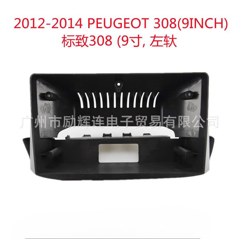 For Peugeot 308 2012-2014 (9 Inch,LHD) Car Frame Fascia Adapter Android Radio Audio Dash Fitting Panel Kit