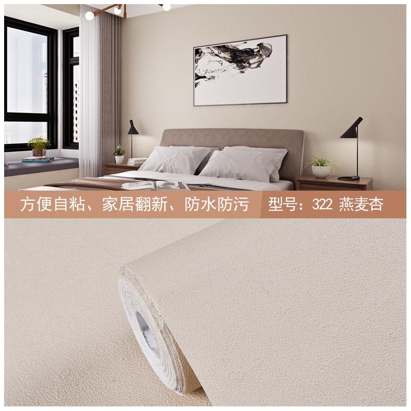 Matte PVC DIY Self Adhesive Decorable Film Vinyl Wall Stickers Kitchen Cabinets Bedroom Furniture Waterproof Oilproof Wallpapers