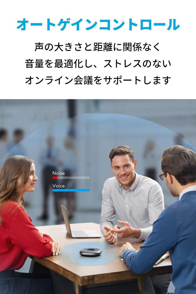 Anker PowerConf Speakerphone for Online Meetings and Telework (Gray Metallic)