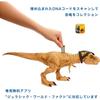 Mattel Jurassic World Side Attack Roaring T-Rex Toy 49cm for Ages 4 and Up