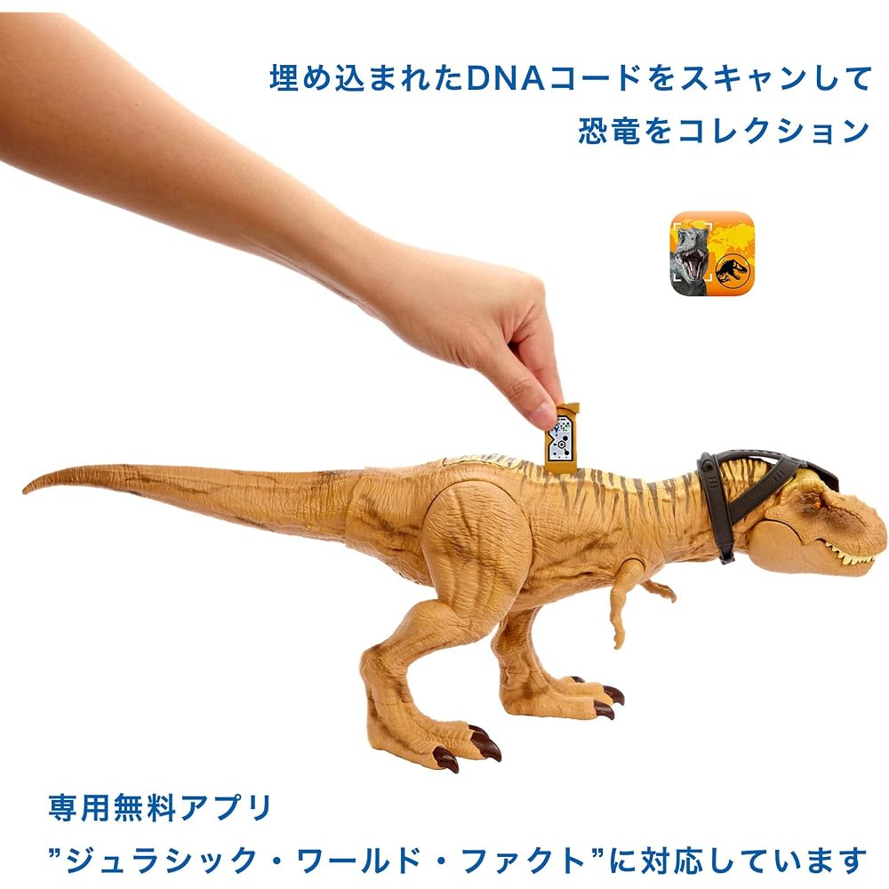 Mattel Jurassic World Side Attack Roaring T-Rex Toy 49cm for Ages 4 and Up