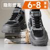 Inner Heightening CM Shoes Autumn and Winter High-top Thick Baseplate Shoes Velvet Cotton Shoes Sports Martin Boots