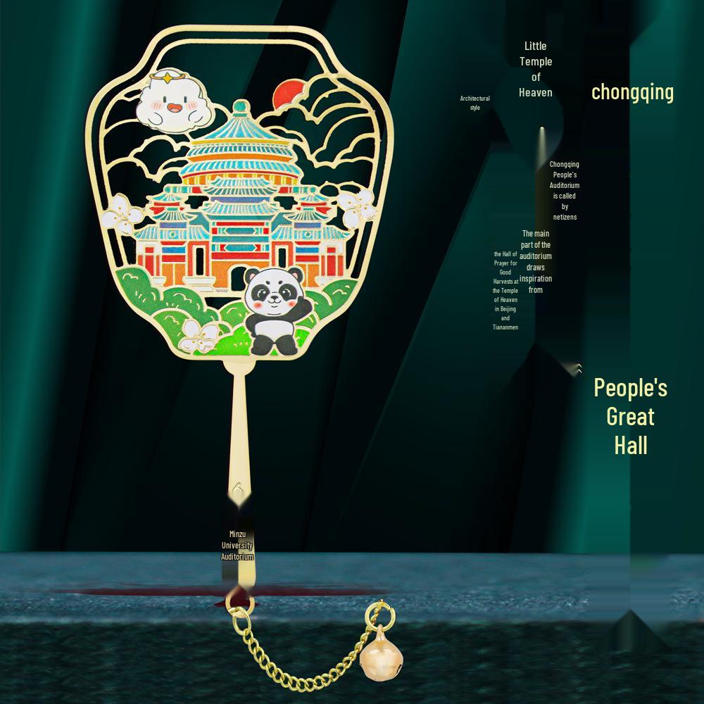 Chongqing Landmark Fan-shaped Metal Bookmark: Hongyadong Liziba Cultural Souvenir