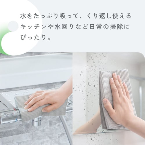 AUG YU-11 Absorbent Cellulose Cloth for Kitchen, Cleaning, Draining, Bathroom, Sink, and Dishwashing