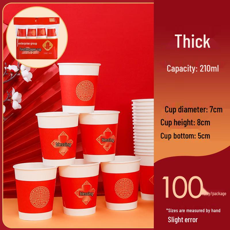 Tuantuan Bamboo Disposable Paper Cups