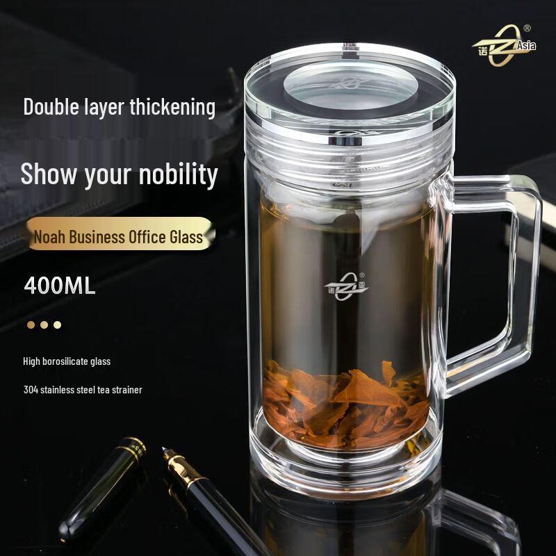 Nuoya Double-Wall Glass Tea Mug with Infuser