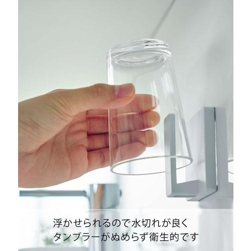 Yamazaki Film Hook Tumbler Holder, White, Approx. W6 x D3 x H6cm, MIST Toothbrush Cup Storage, 5954